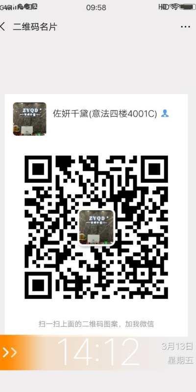 China Chic Aesthetic Designer Clothing Vendor 4425