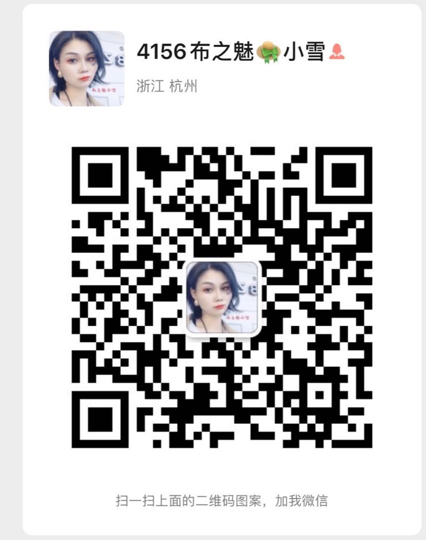 China Chic Aesthetic Designer Clothing Vendor 4427