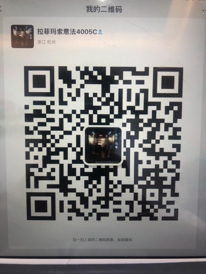 China Chic Aesthetic Designer Clothing Vendor 4429