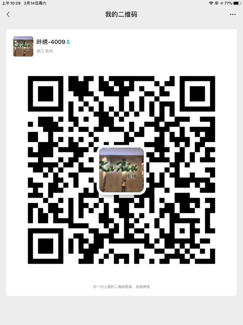 China Chic Aesthetic Designer Clothing Vendor 4433