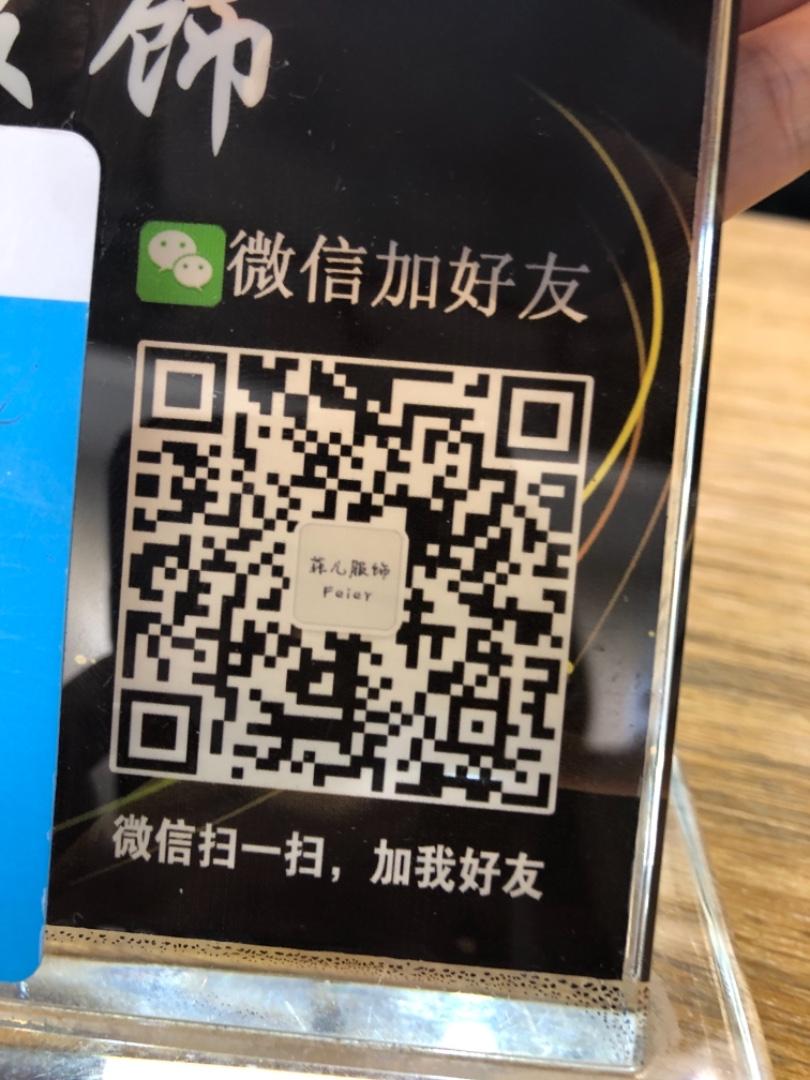 China Chic Aesthetic Designer Clothing Vendor 4434