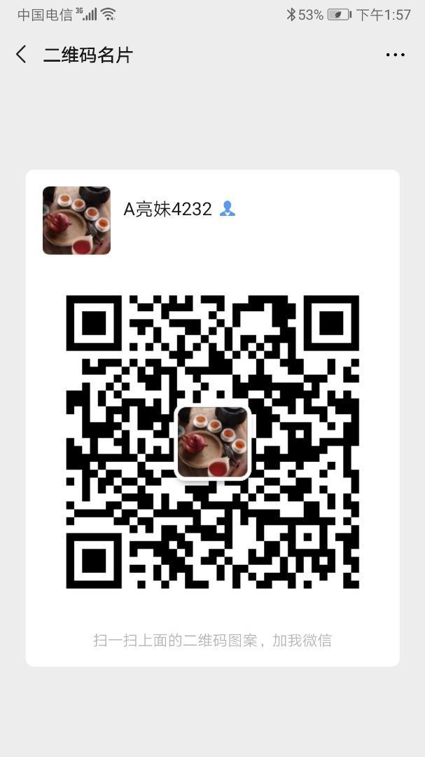 China Chic Aesthetic Designer Clothing Vendor 4439