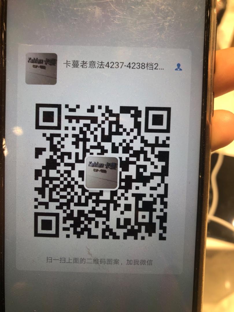 China Chic Aesthetic Designer Clothing Vendor 4440