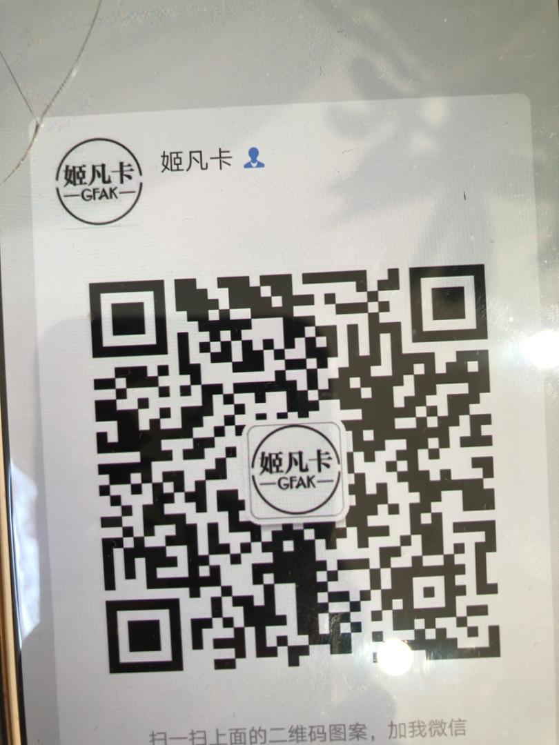 China Chic Aesthetic Designer Clothing Vendor 4443