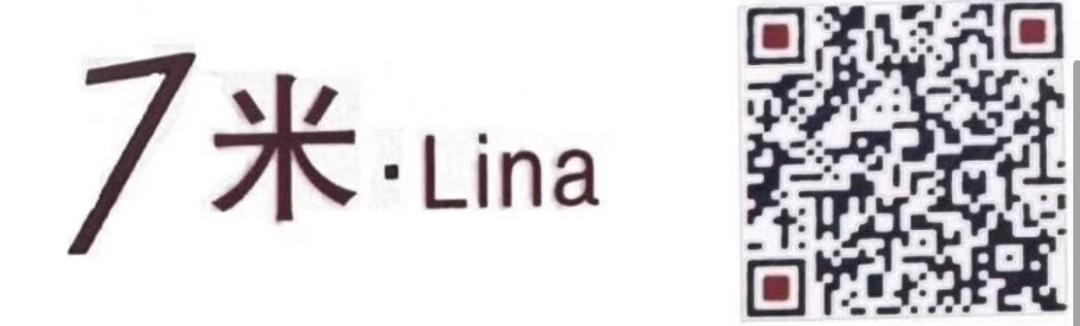 7米LINA