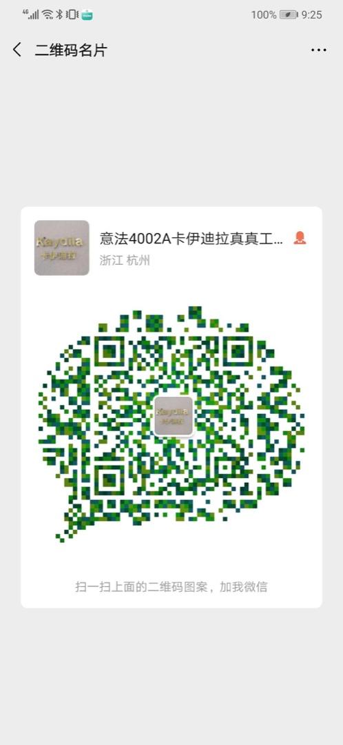 China Chic Aesthetic Designer Clothing Vendor 4445