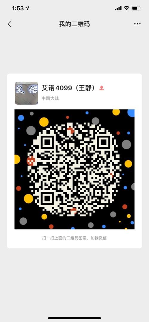 China Chic Aesthetic Designer Clothing Vendor 4451