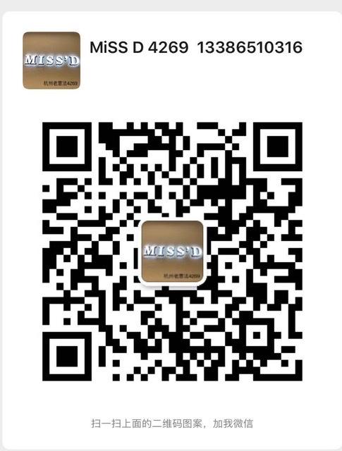 China Chic Aesthetic Designer Clothing Vendor 4454