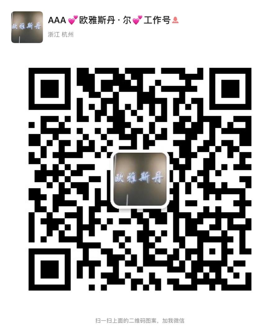 China Chic Aesthetic Designer Clothing Vendor 4466