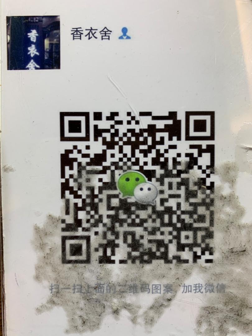 China Chic Aesthetic Designer Clothing Vendor 4475