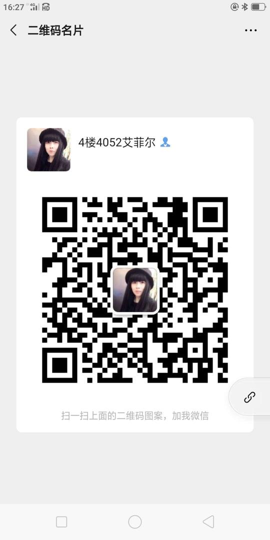 China Chic Aesthetic Designer Clothing Vendor 4480