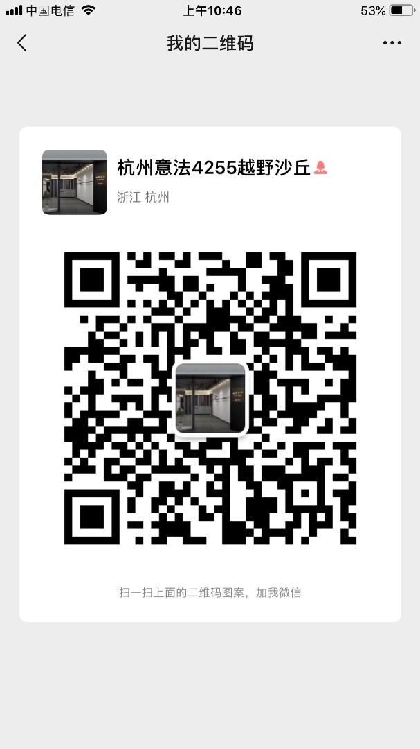 China Chic Aesthetic Designer Clothing Vendor 4490