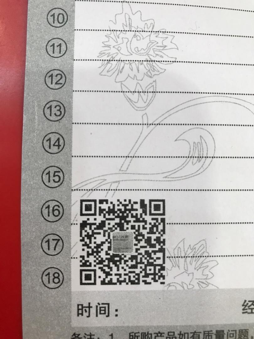 China Chic Aesthetic Designer Clothing Vendor 4492