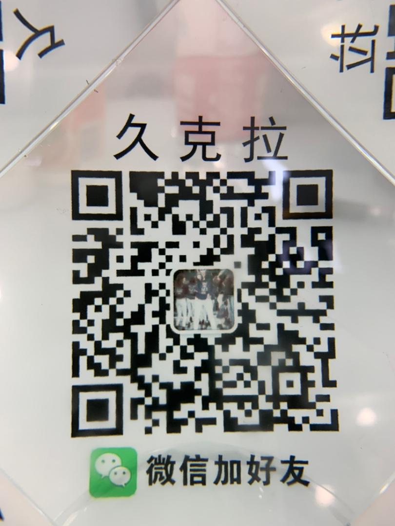 China Chic Aesthetic Designer Clothing Vendor 4494