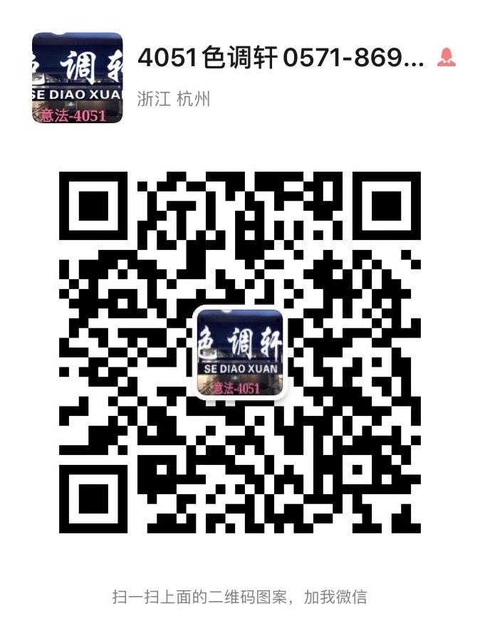 Heavyweight 100% Mulberry Silk Dress Vendor 4508