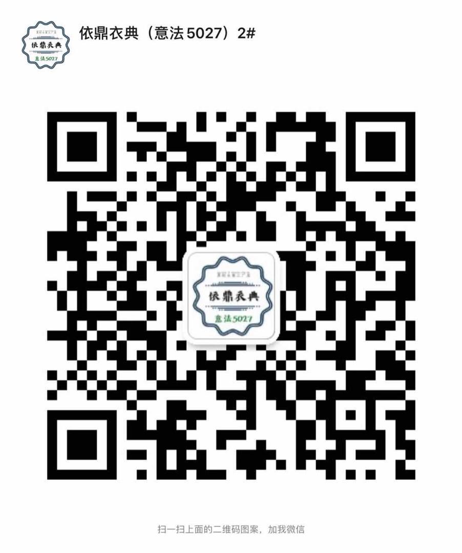 Heavyweight 100% Mulberry Silk Dress Vendor 4520