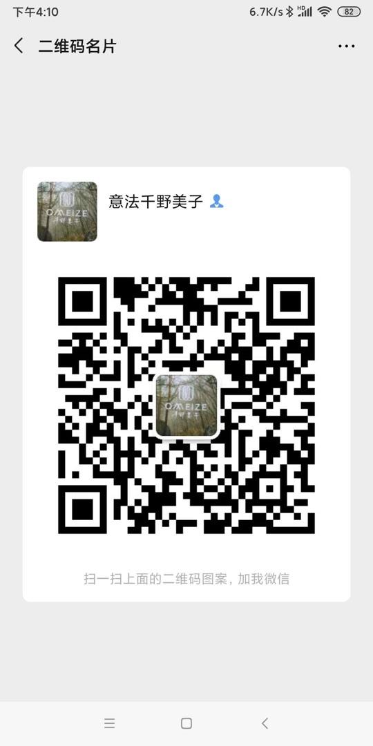 Heavyweight 100% Mulberry Silk Dress Vendor 4530