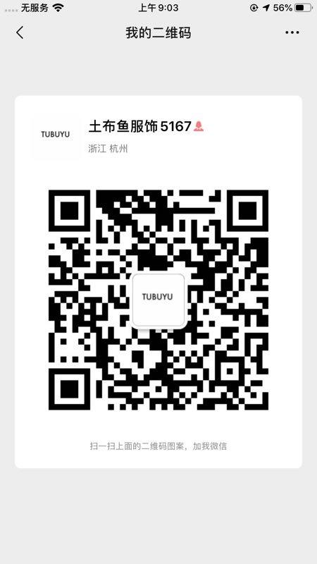 Diamond Quilted Light Down Jacket Vendor 4595