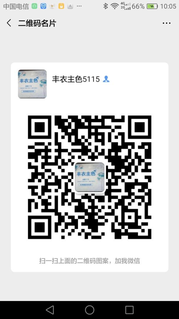 Diamond Quilted Light Down Jacket Vendor 4597