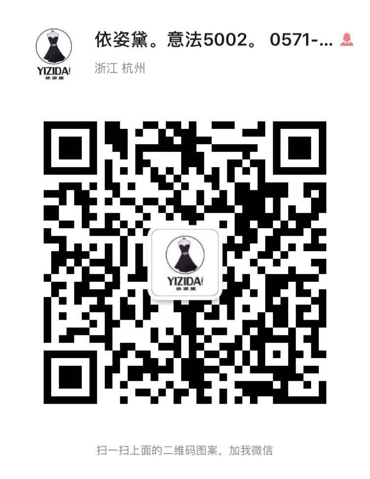 Diamond Quilted Light Down Jacket Vendor 4601