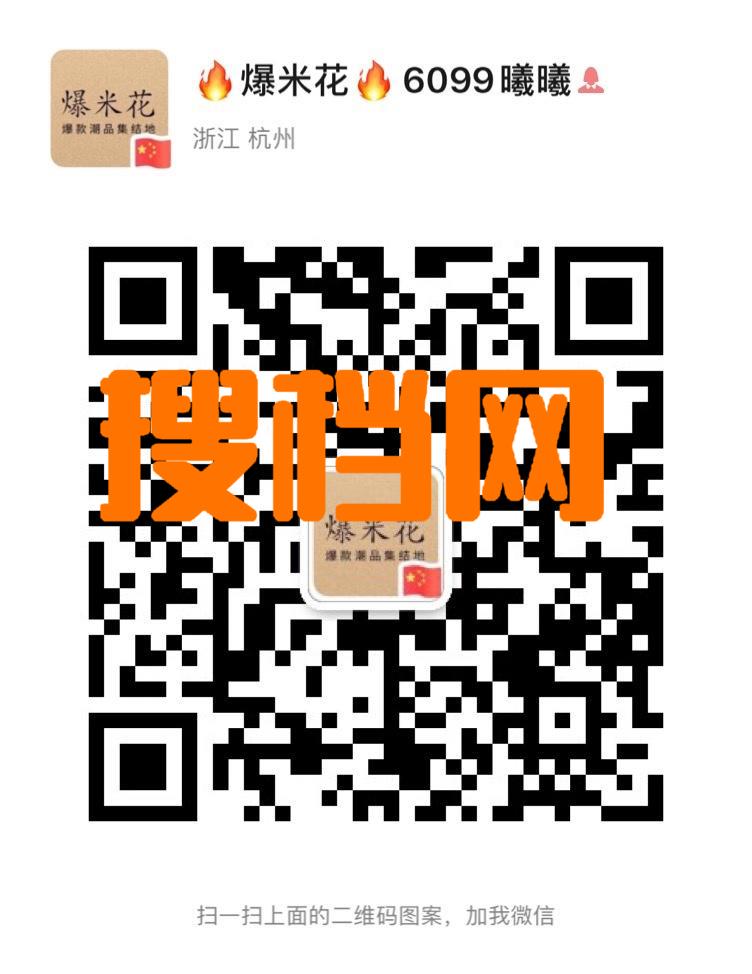 古茶树  爆米花