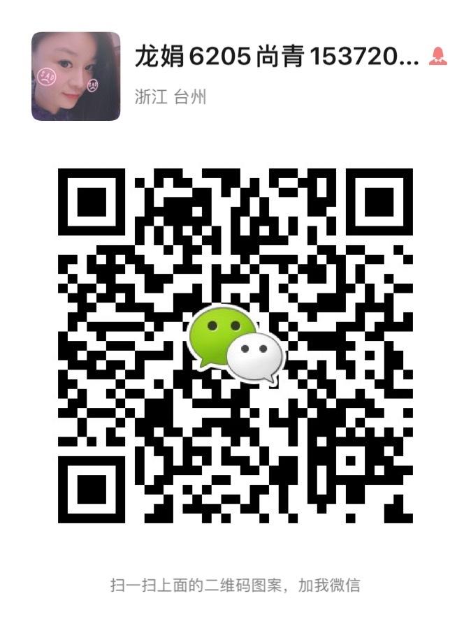 Premium 95% White Goose Down Jacket Vendor 4716