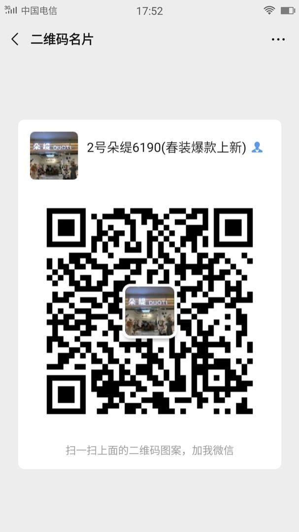 Trendy Glossy/Shiny Nylon Puffer Vendor 4761