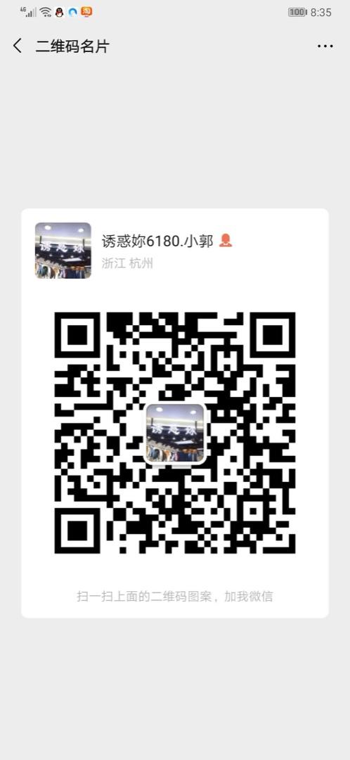 Trendy Glossy/Shiny Nylon Puffer Vendor 4798