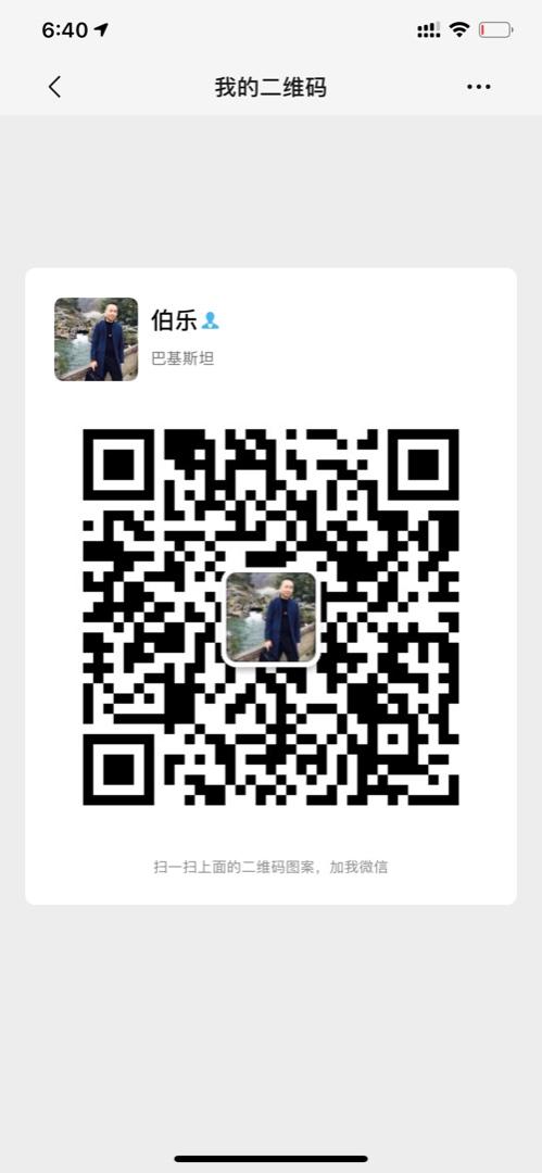 Original Clothing Manufacturer (Factory Direct) 4819