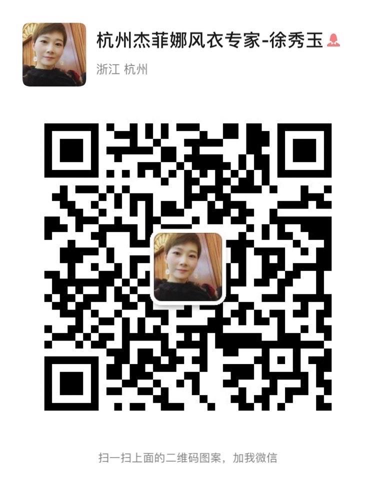 Original Clothing Manufacturer (Factory Direct) 4824