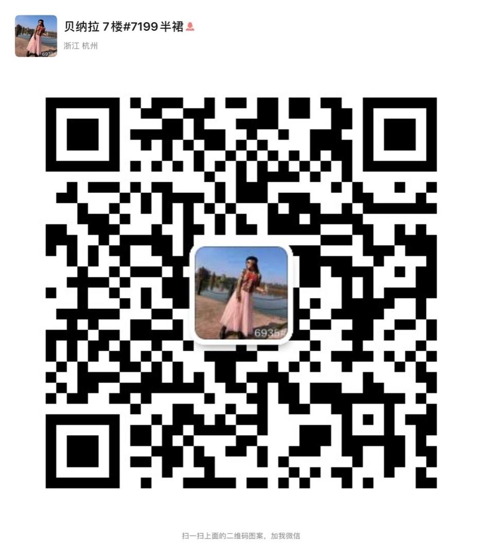 Original Clothing Manufacturer (Factory Direct) 4845