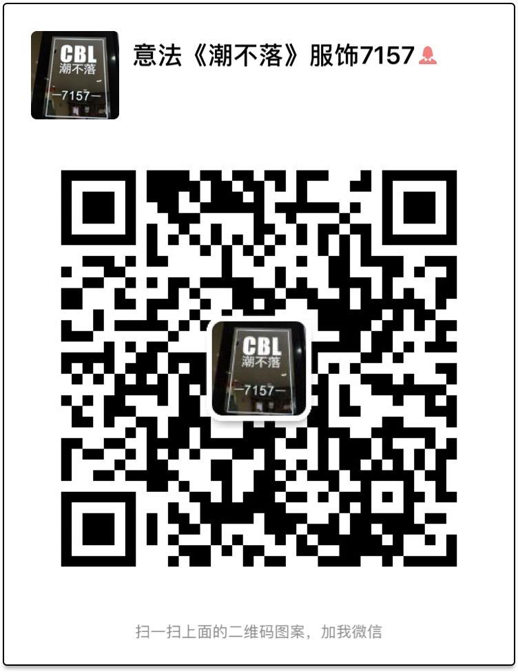 Original Clothing Manufacturer (Factory Direct) 4848