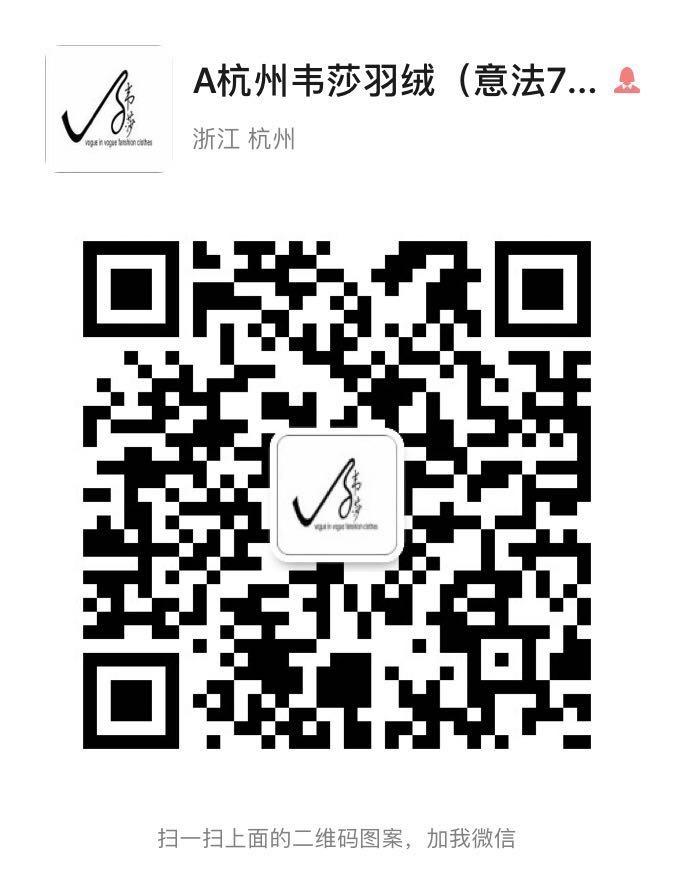 Original Clothing Manufacturer (Factory Direct) 4855