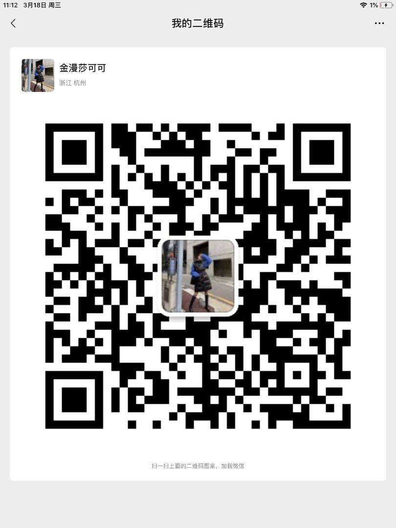 Original Clothing Manufacturer (Factory Direct) 4858