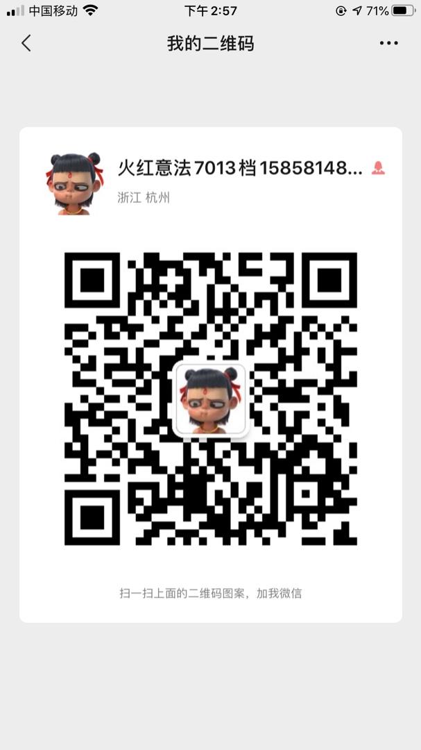 Original Clothing Manufacturer (Factory Direct) 4861