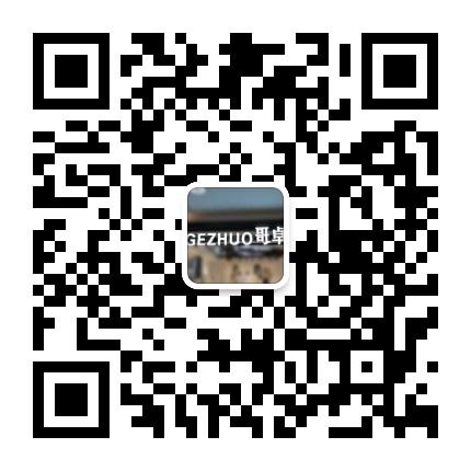 Original Clothing Manufacturer (Factory Direct) 4871