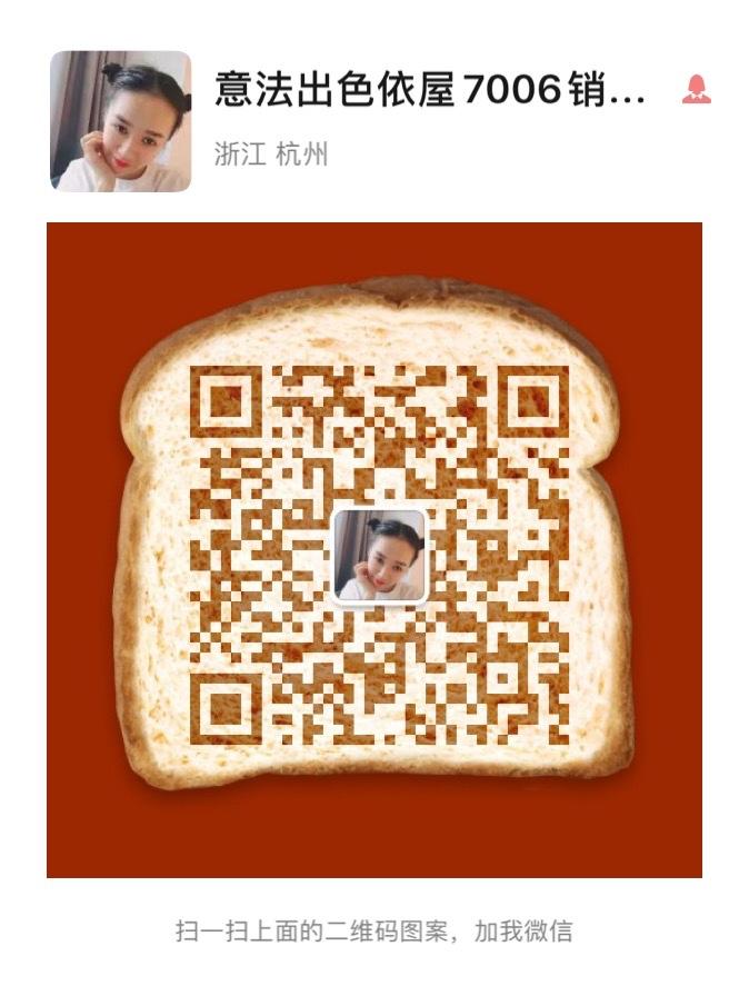 Original Clothing Manufacturer (Factory Direct) 4878