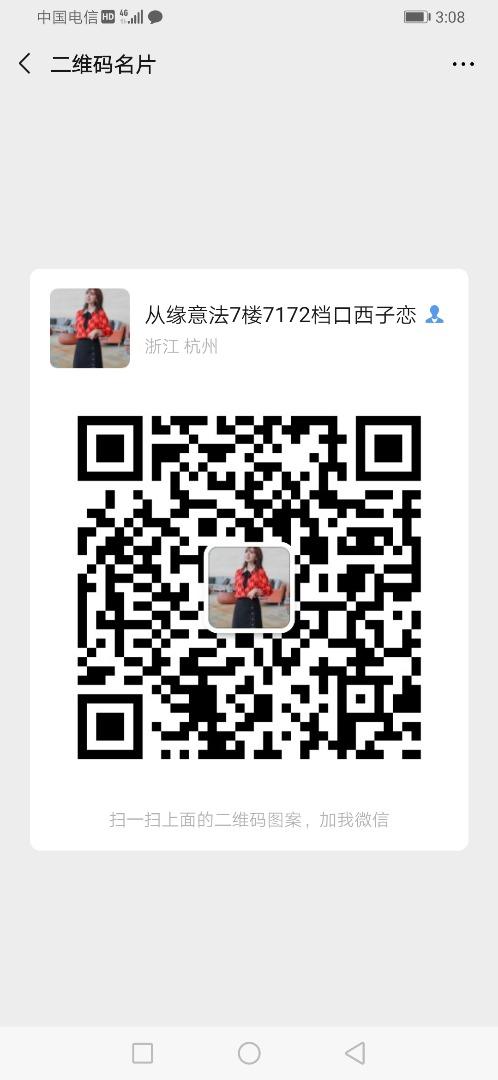 Original Clothing Manufacturer (Factory Direct) 4884