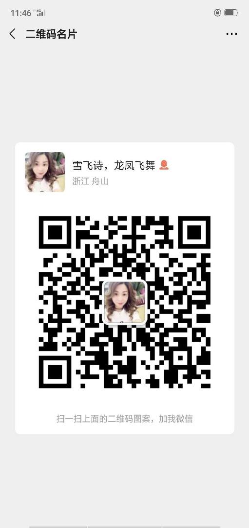 Original Clothing Manufacturer (Factory Direct) 4890