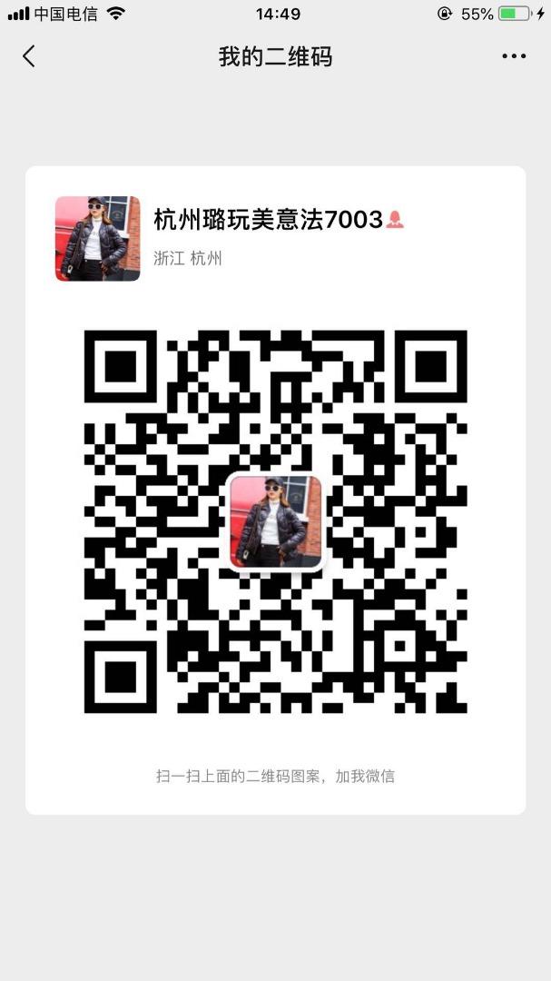 Original Clothing Manufacturer (Factory Direct) 4891