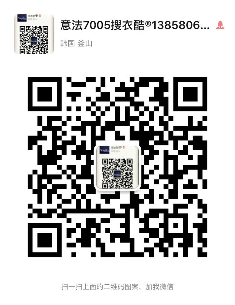 Original Clothing Manufacturer (Factory Direct) 4900