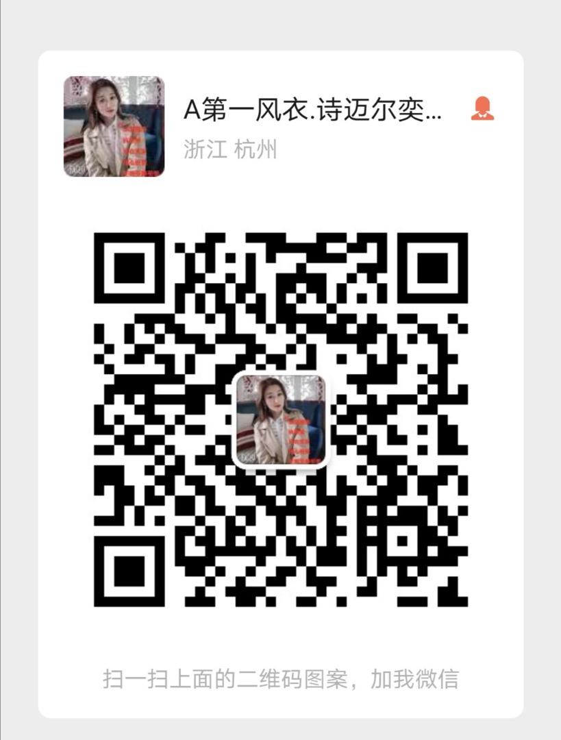 Original Clothing Manufacturer (Factory Direct) 4906