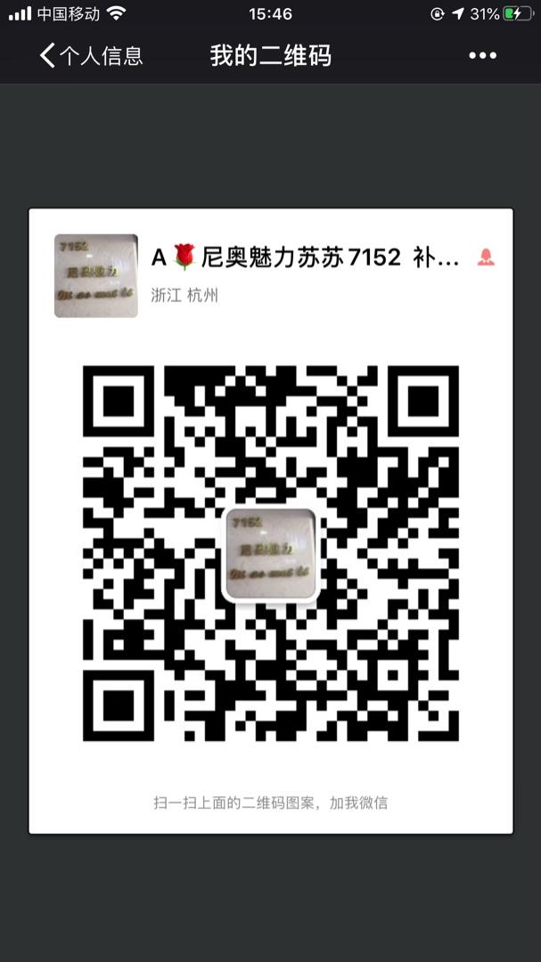 Original Clothing Manufacturer (Factory Direct) 4909