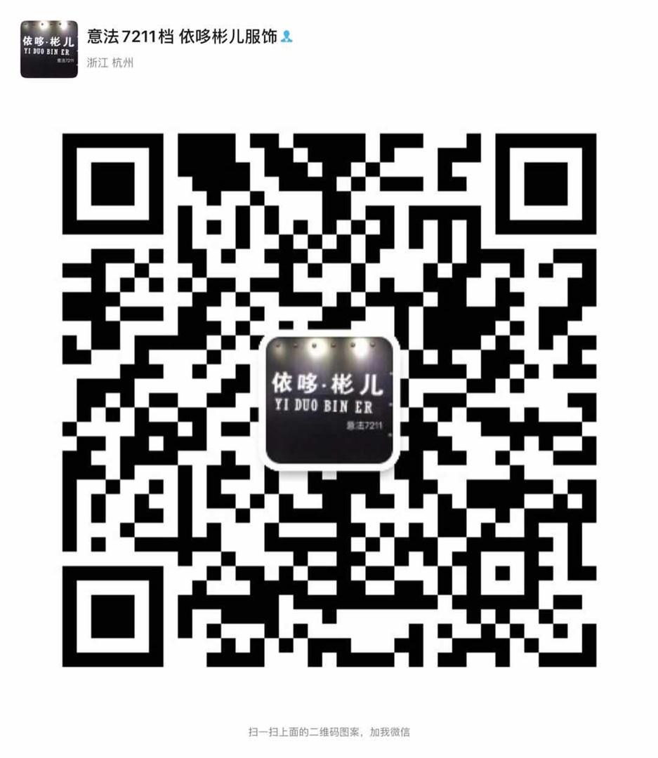 Original Clothing Manufacturer (Factory Direct) 4911