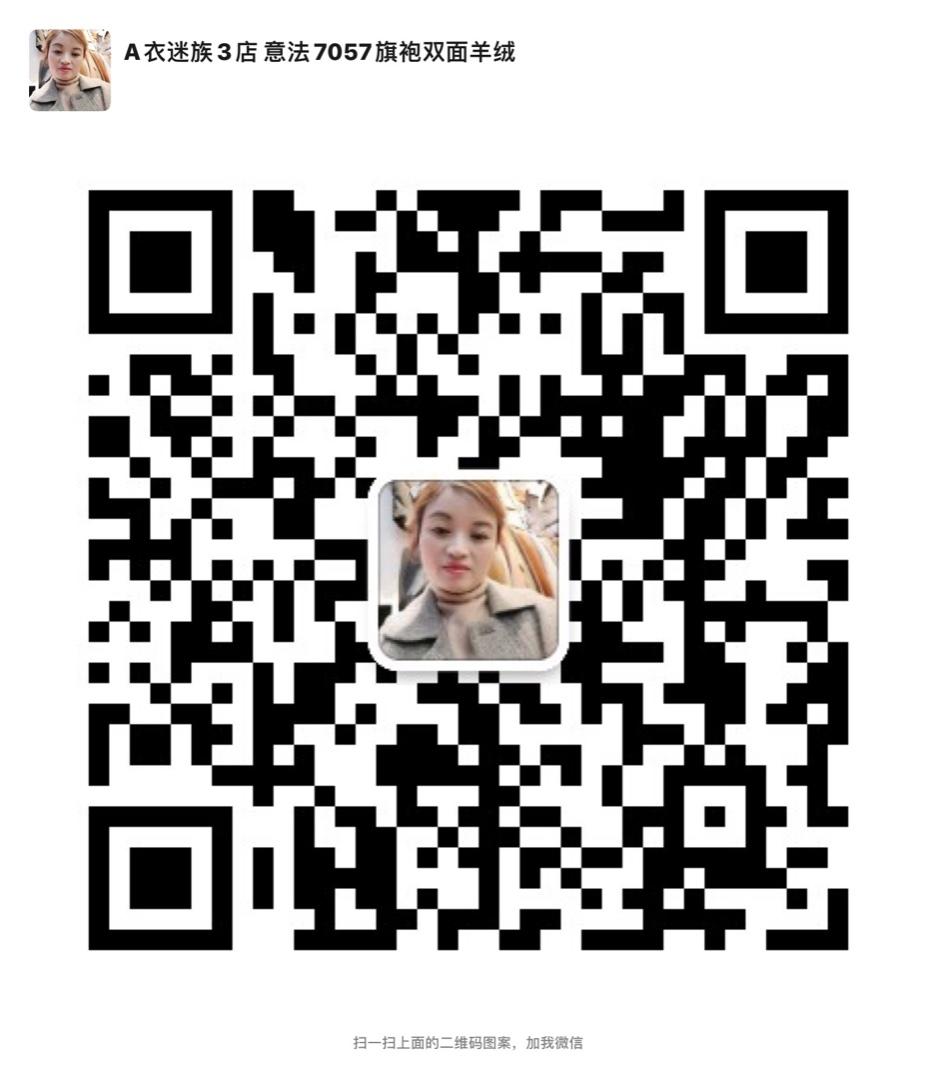 Original Clothing Manufacturer (Factory Direct) 4917