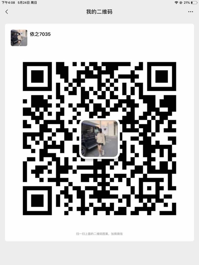 Original Clothing Manufacturer (Factory Direct) 4918