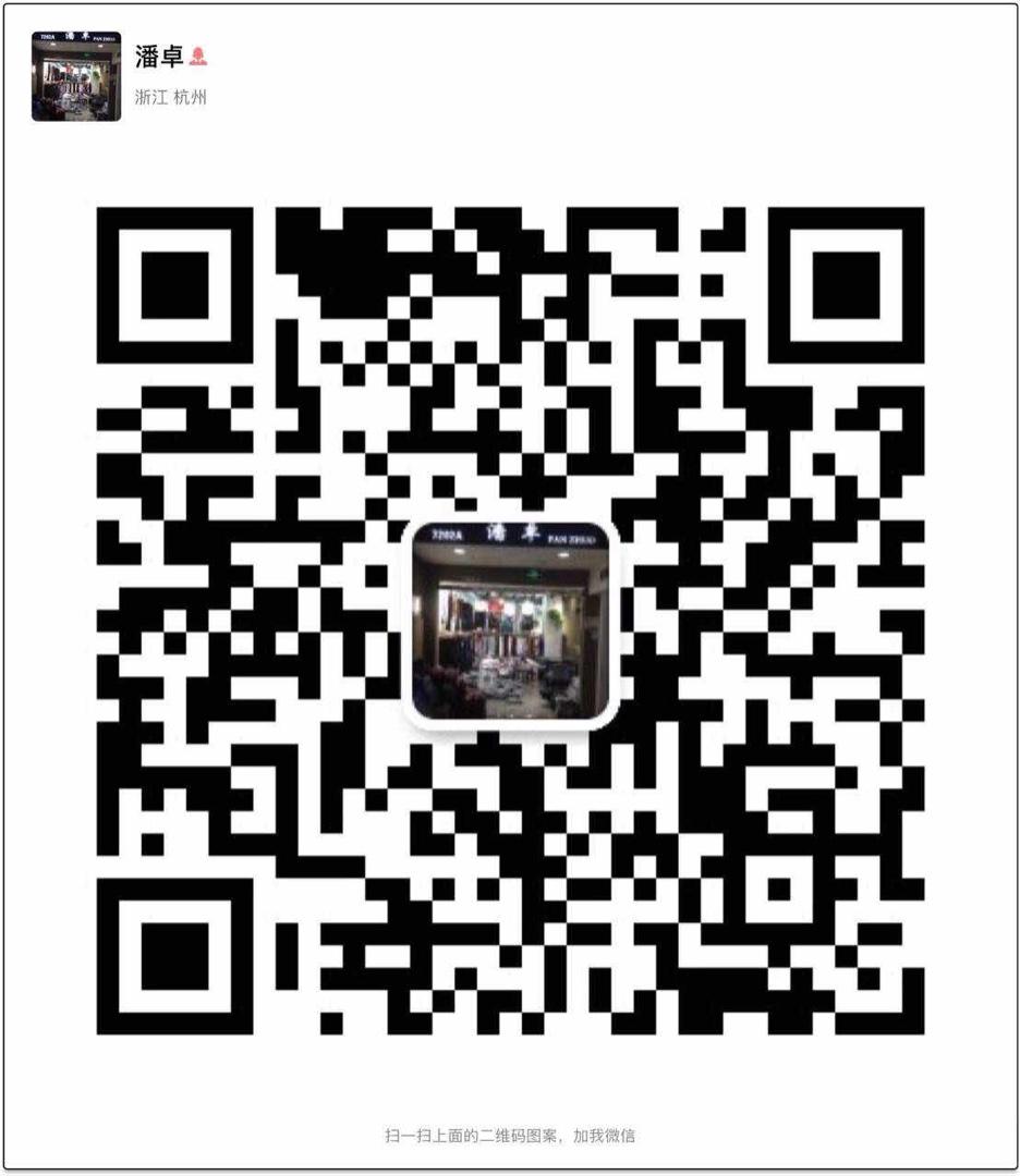 Original Clothing Manufacturer (Factory Direct) 4919