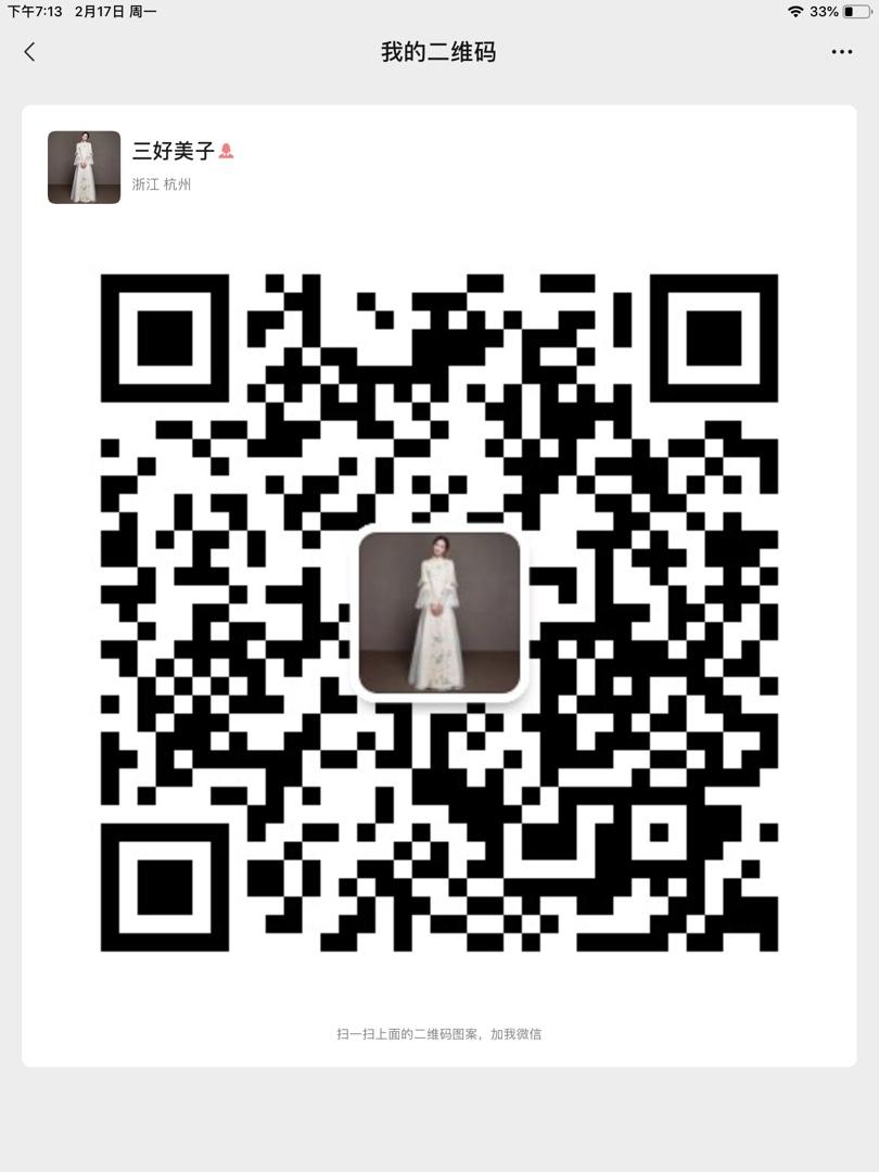 Luxury Song Brocade Oriental Jacket Vendor 5008