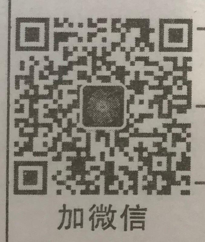 Luxury Song Brocade Oriental Jacket Vendor 5010