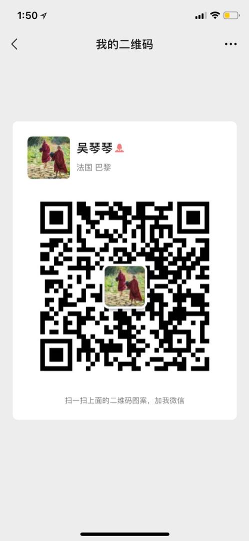 Luxury Song Brocade Oriental Jacket Vendor 5011